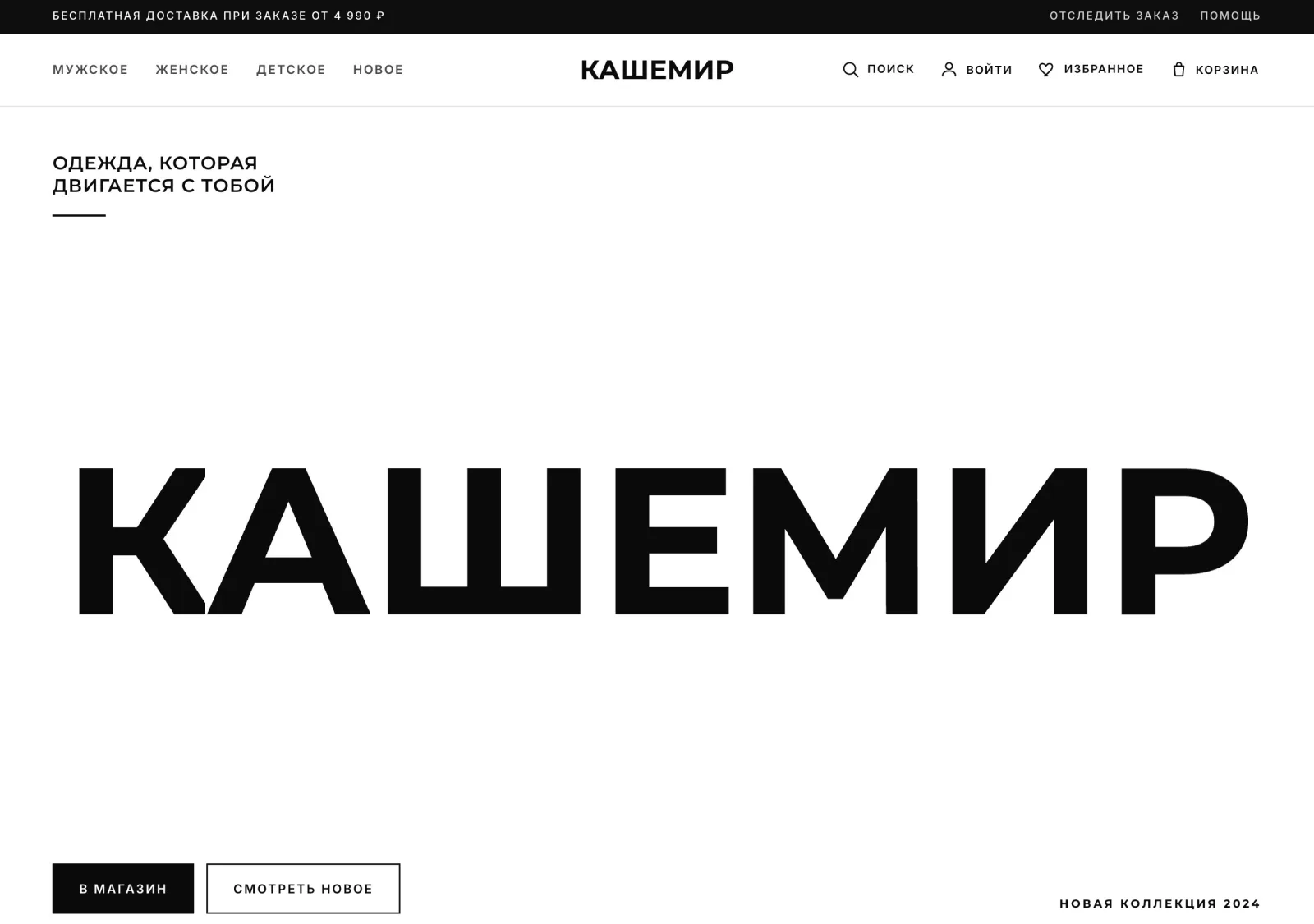 Ещё пример сайта на готовом шаблоне конструктора Верстак